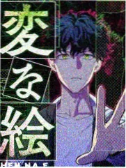 披荆斩棘